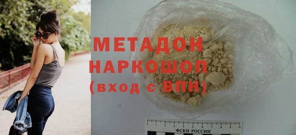 MDMA Premium VHQ Балабаново