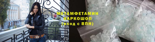 MDMA Premium VHQ Балабаново